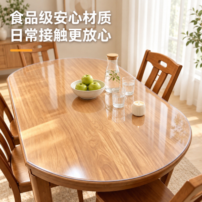 折叠椭圆形桌布防水防油保护垫