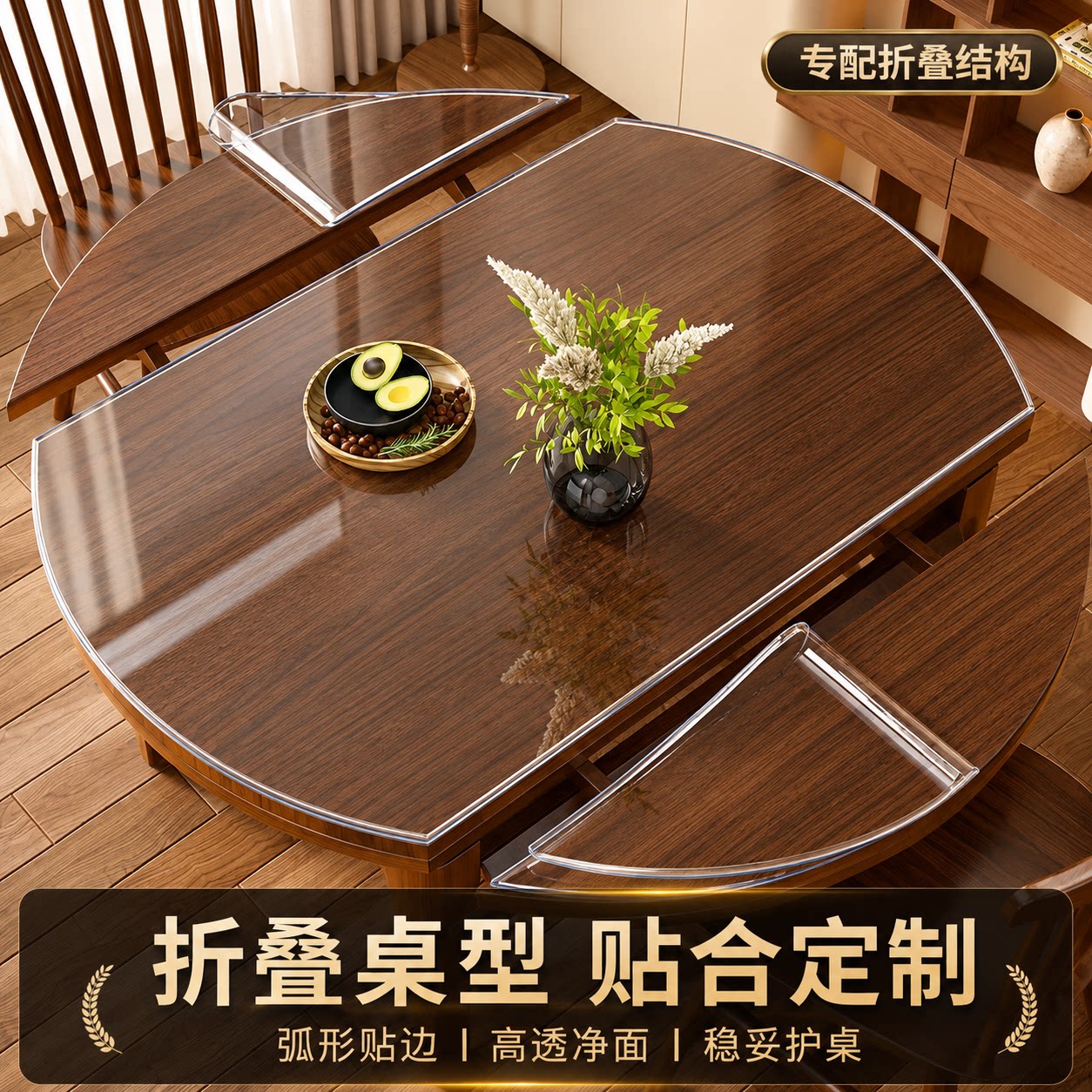 透明桌垫折叠桌椭圆形pvc软玻璃桌布防水防油免洗防烫桌面保护垫