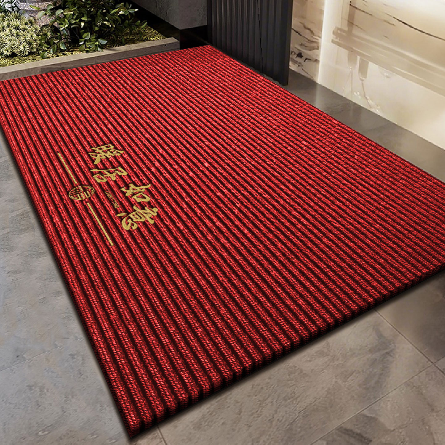 入户门地垫中式刺绣地毯防滑脚垫