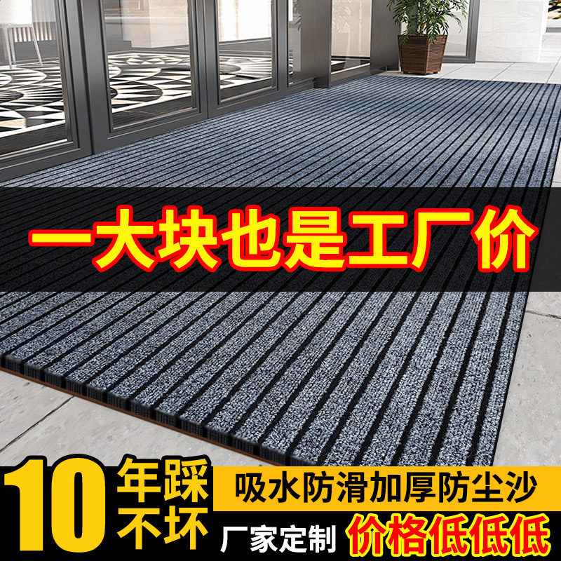 商用地垫防水防滑门外迎宾地毯可裁剪酒店店铺门垫公司进门口垫子