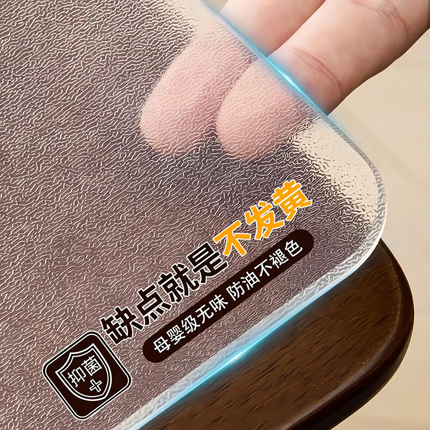 透明桌布防油防烫耐高温餐桌垫图片