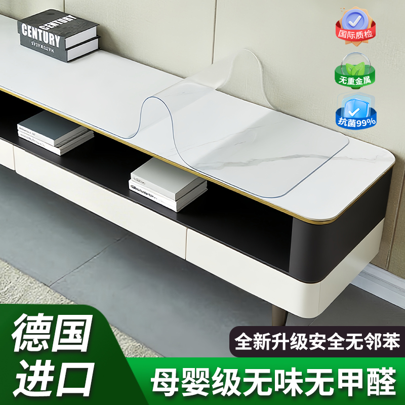 桌布电视柜透明水晶板边柜保护垫