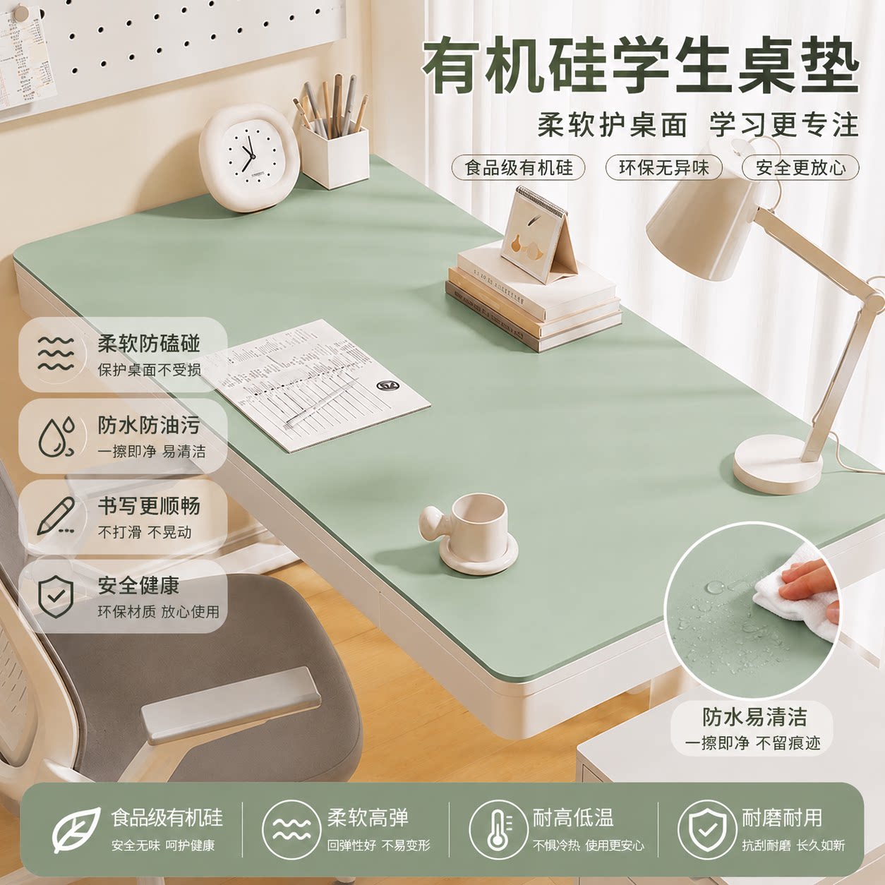 有机硅护眼书桌垫儿童学生桌布图片