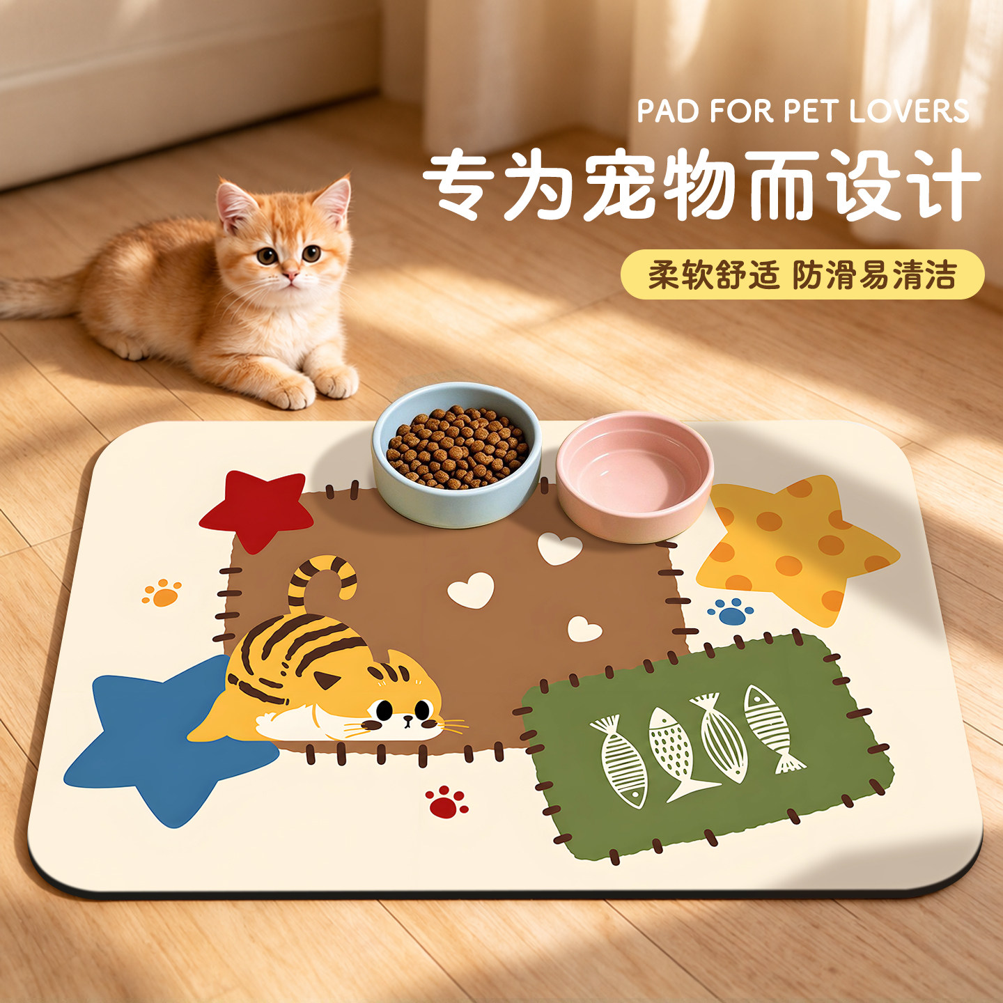 宠物餐垫进食垫防溅卡通硅藻泥地垫防滑吸水易打理防湿猫狗餐垫子