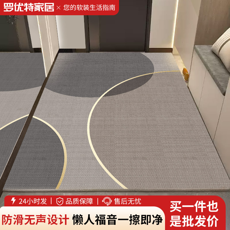 入户门地垫进门口家用轻奢防滑垫