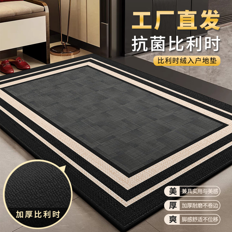 入户门地垫简约玄关进门耐脏耐磨地毯高级感比利时绒免洗防滑脚垫,居家布艺,入户地垫,淘宝优惠券,粉丝福利购,淘宝优惠卷