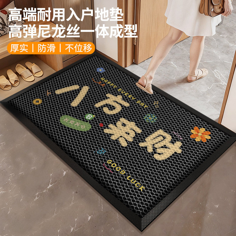 入户门地垫高端尼龙弹力门口地毯耐脏防滑室外蹭土脚垫可定制图案,居家布艺,入户地垫,淘宝优惠券,粉丝福利购,淘宝优惠卷