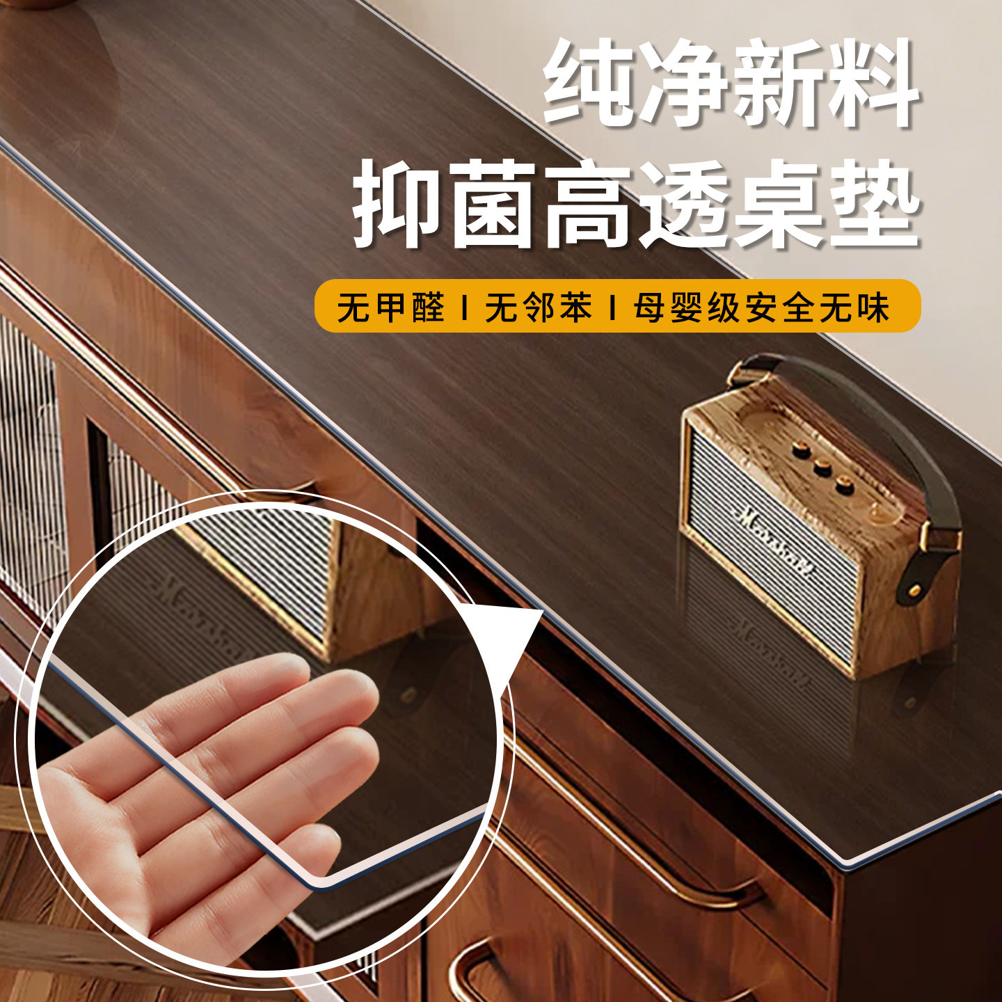 电视柜透明桌布餐边柜桌面保护垫软玻璃pvc桌垫茶几垫玄关鞋柜垫*,居家布艺,桌布,淘宝优惠券,粉丝福利购,淘宝优惠卷