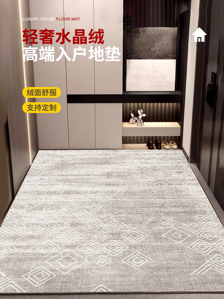 现代无障碍豪华入口门垫，入口地板垫，门厅入口，防滑和耐污，大,居家布艺,入户地垫,淘宝优惠券,粉丝福利购,淘宝优惠卷