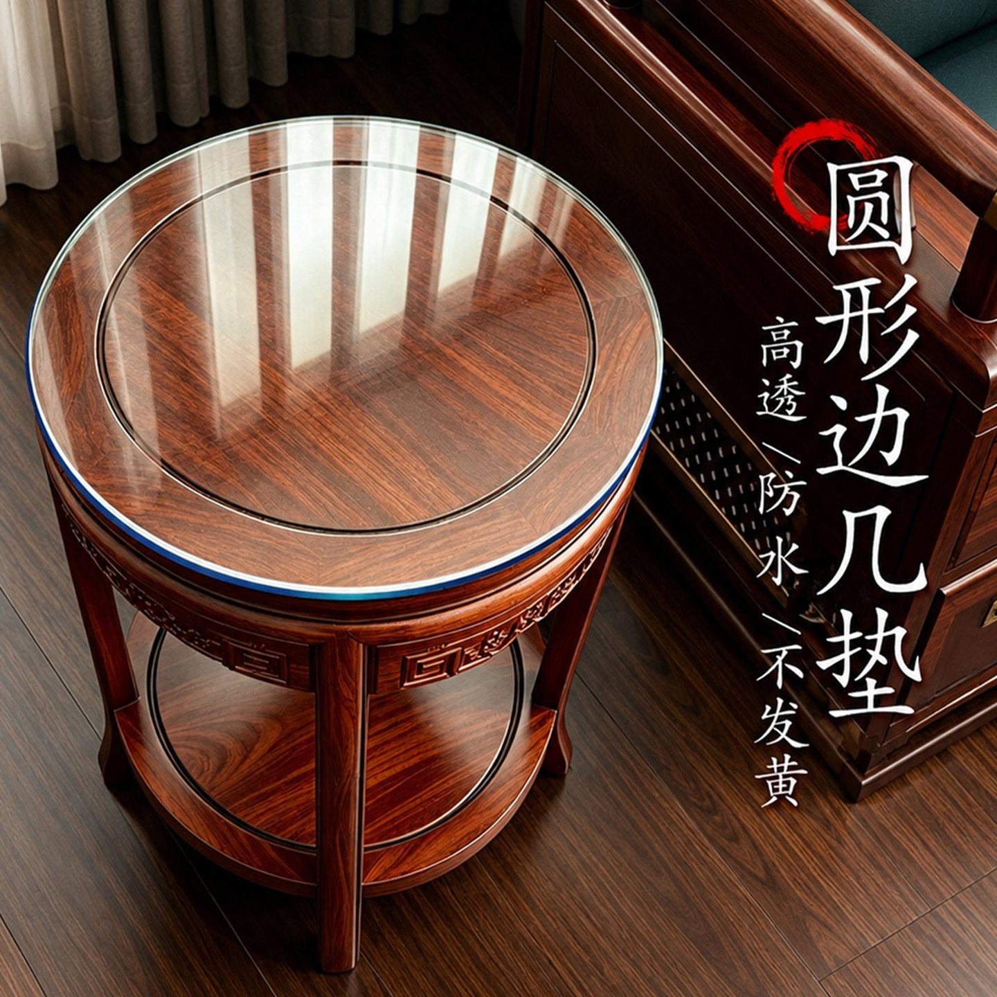 透明桌垫pvc圆形桌布免洗保护垫图片