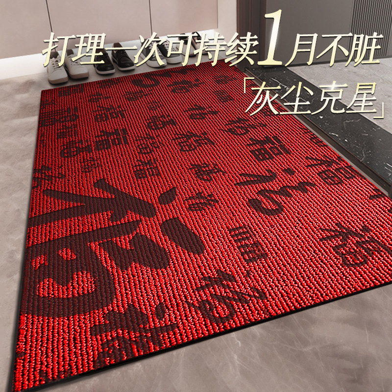 入户地垫满条纹防滑耐磨耐脏脚垫