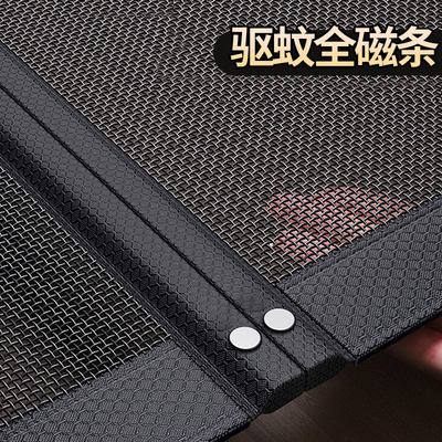 25年夏季新款金刚网防蚊磁吸门帘
