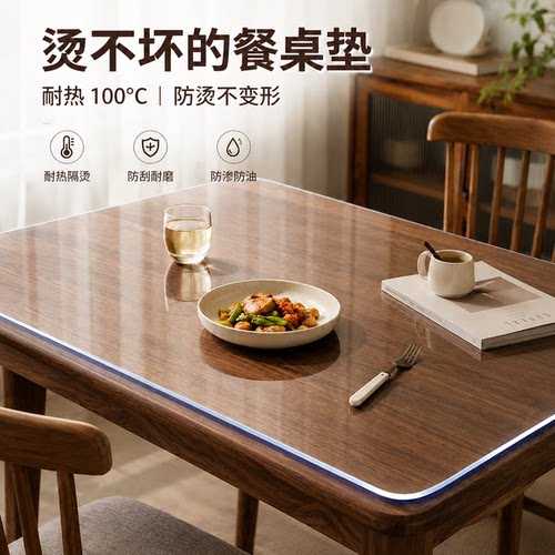 透明桌布防水防油防烫耐高温桌垫