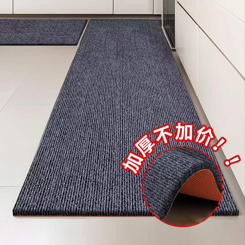 厨房防滑防油地毯垫整铺