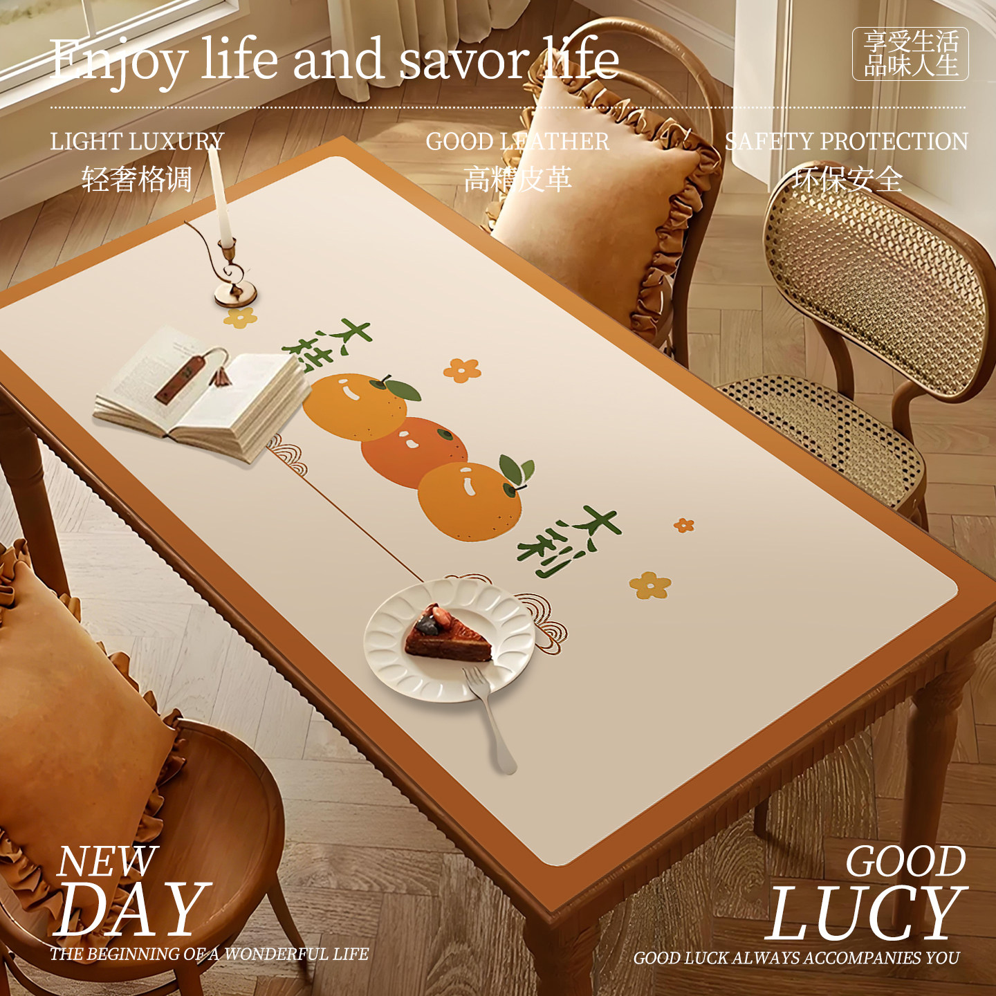 餐桌垫轻奢高级感桌布防水防油免洗茶几桌垫防烫隔热桌面保护垫,居家布艺,桌布,淘宝优惠券,粉丝福利购,淘宝优惠卷