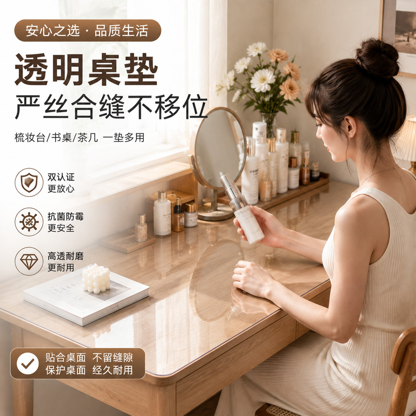 化妆台透明桌垫软玻璃pvc桌布图片