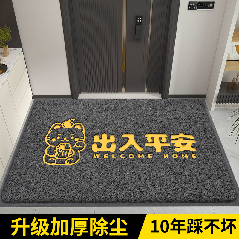 罗优特入户门丝圈脚垫欢迎光临
