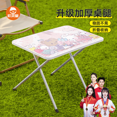 机灵童折叠桌简约便携户外摆摊餐桌小桌子家用出租屋吃饭简易桌子