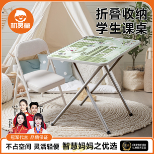幼儿园女生写作业课桌家用可折叠书桌 儿童学习桌写字桌小学生套装