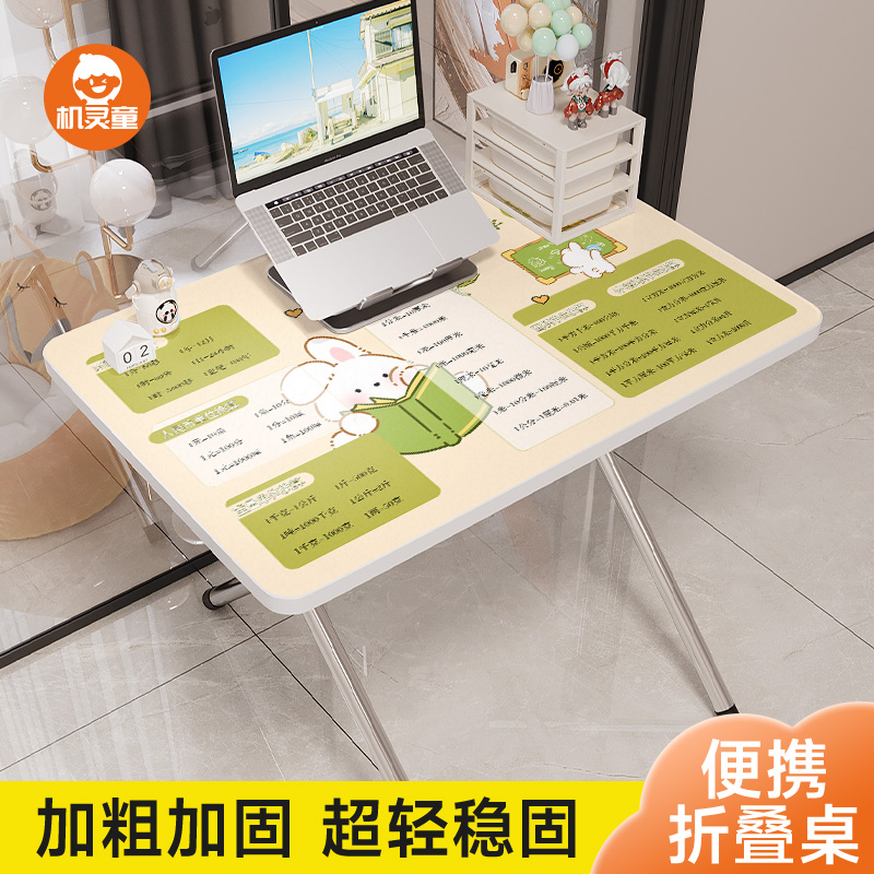 户外折叠桌阳台休闲露天餐桌