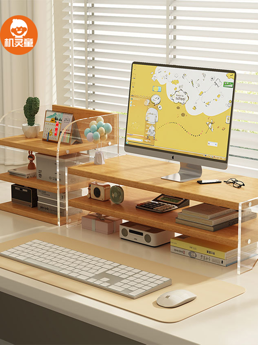 台式电脑高架亚克力显示器高架笔记本电脑台式支架键盘支架显示器