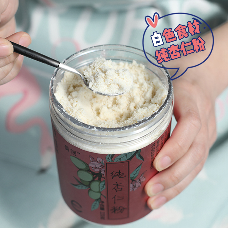 越喝越白易则纯杏仁粉冲泡美白