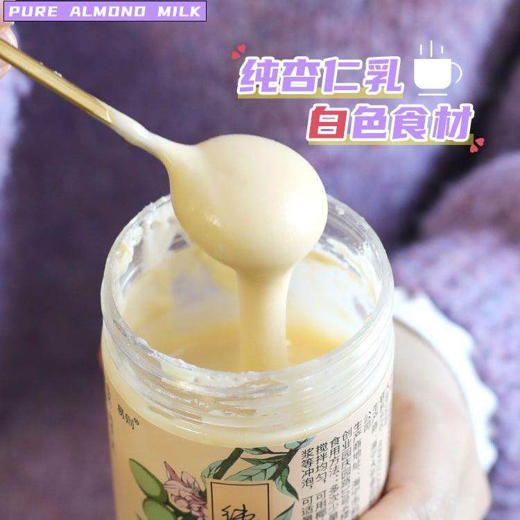 越喝越白纯杏仁易则美白冲饮无糖图片