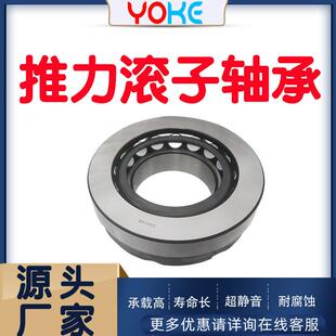 源头厂家29416 294917  2418 294M20  E 推力滚子轴承