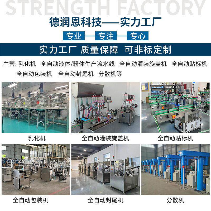 全自动杯转盘双头灌装封口机式 塑料杯果冻酸奶铝箔片膜封杯膜机