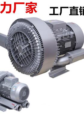 风环科技供应Vo全rtex blo浦wer漩涡风机 透保式中压鼓风机
