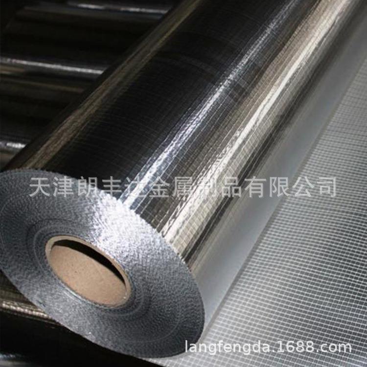 冰天1津西南铝0.5mmMXF箱保温压花铝板 6A0m2 610 0.8m装饰橘皮铝