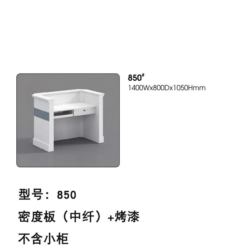 银吧收台现代简全白烤漆美台容院柜台烤漆办公前台公司接待约台