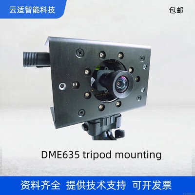 DME635量程10m室内3DTOF模组开发