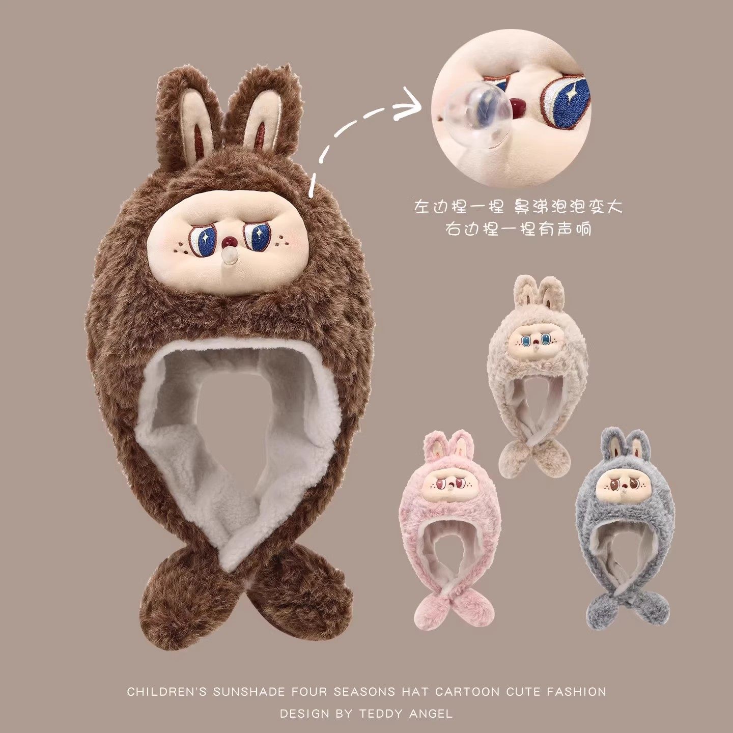 儿童帽子秋冬季新款捏捏吐泡泡会叫男女孩宝宝冬天加厚保暖护耳帽,童装/婴儿装/亲子装,帽子,淘宝优惠券,粉丝福利购,淘宝优惠卷