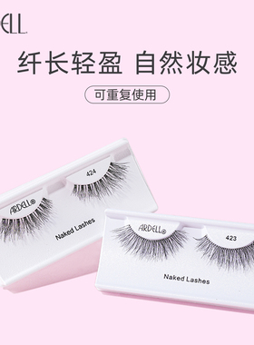 ARDELL假睫毛自然仿真整副透明超软梗浓密双层卷翘纤长轻盈423