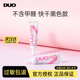 DUO假睫毛快干黑胶水无刺激正品 持久牢固温和无甲醛黑色睫毛胶7g