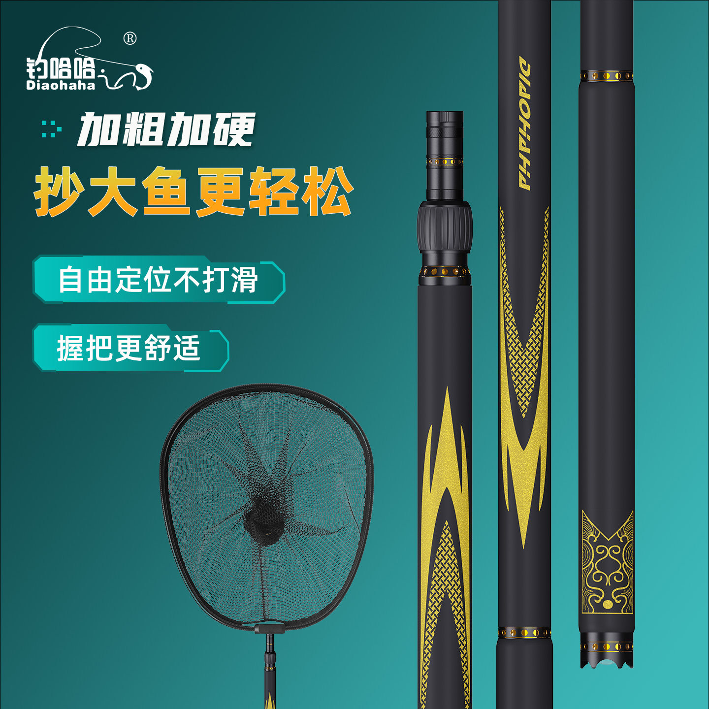 2025新款抄网杆碳素黑坑大物伸缩抄网竿抄网全套巨物捞鱼网兜套装