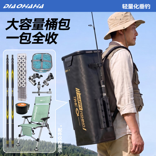 新款硬壳欧式钓椅桶包大容量收纳包多功能钓鱼背包双肩钓椅包