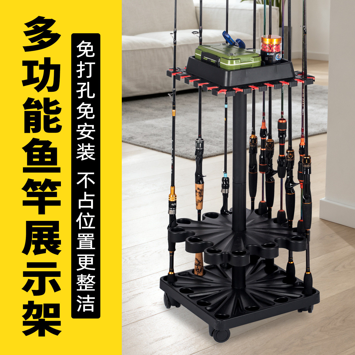 新款钓哈哈落地式鱼竿架路亚竿支架免打孔收纳架多功能展示架家用