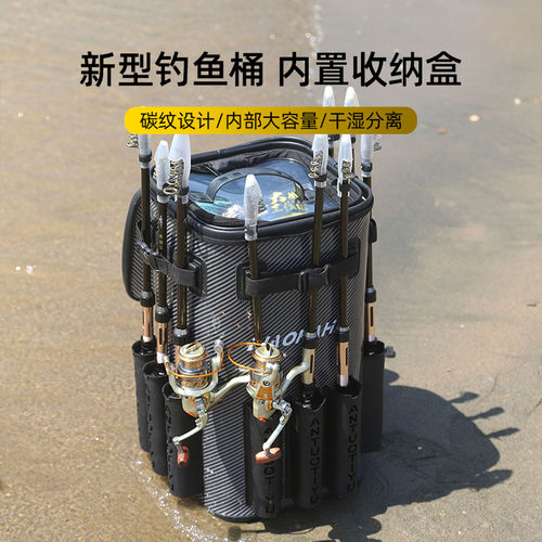 新款一体成型多功能大容量钓鱼桶