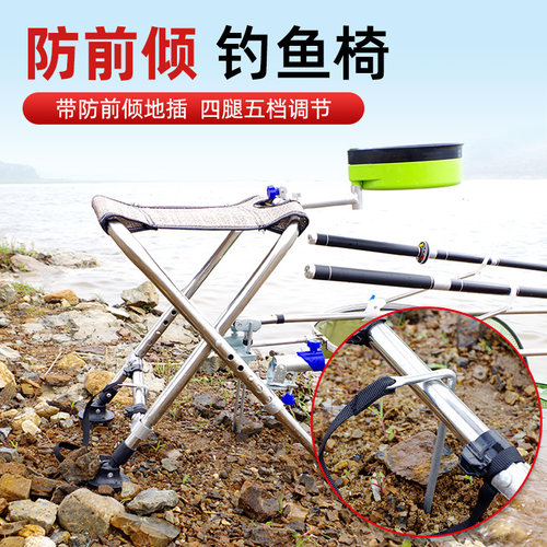 可伸缩不锈钢钓鱼椅折叠椅可携式新款钓椅野钓座椅小椅子马扎套装