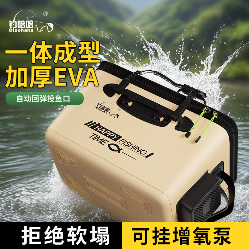 新款多功能一体成型硬壳加厚大容量装鱼桶活鱼桶EVA手提钓鱼桶