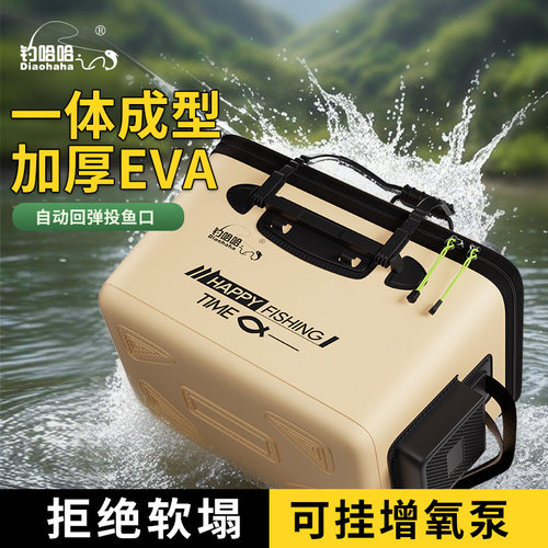 新款多功能一体成型硬壳加厚大容量装鱼桶活鱼桶EVA手提钓鱼桶