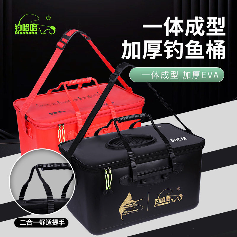 多功能钓鱼桶钓鱼水桶一体成型鱼护桶eva加厚装鱼桶活鱼桶新款轻