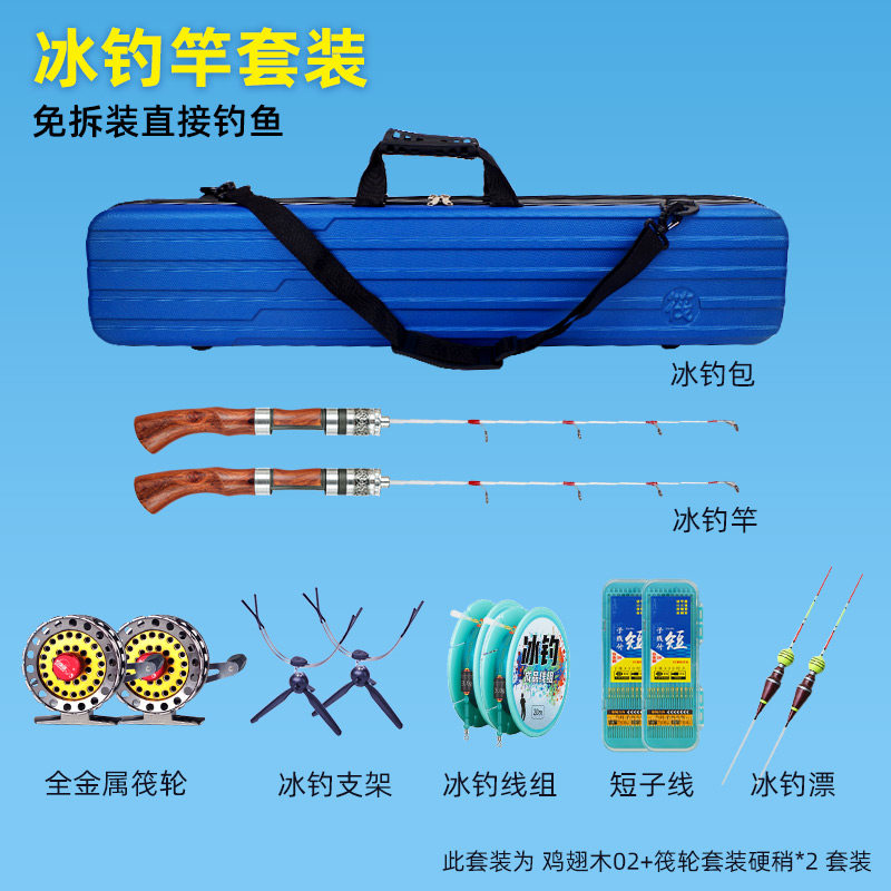 钓哈哈新款冰钓套装冰钓竿全套钓鱼竿冬季钓鱼带冰钓竿包冬钓装备,户外/登山/野营/旅行用品,渔具套装,淘宝优惠券,粉丝福利购,淘宝优惠卷