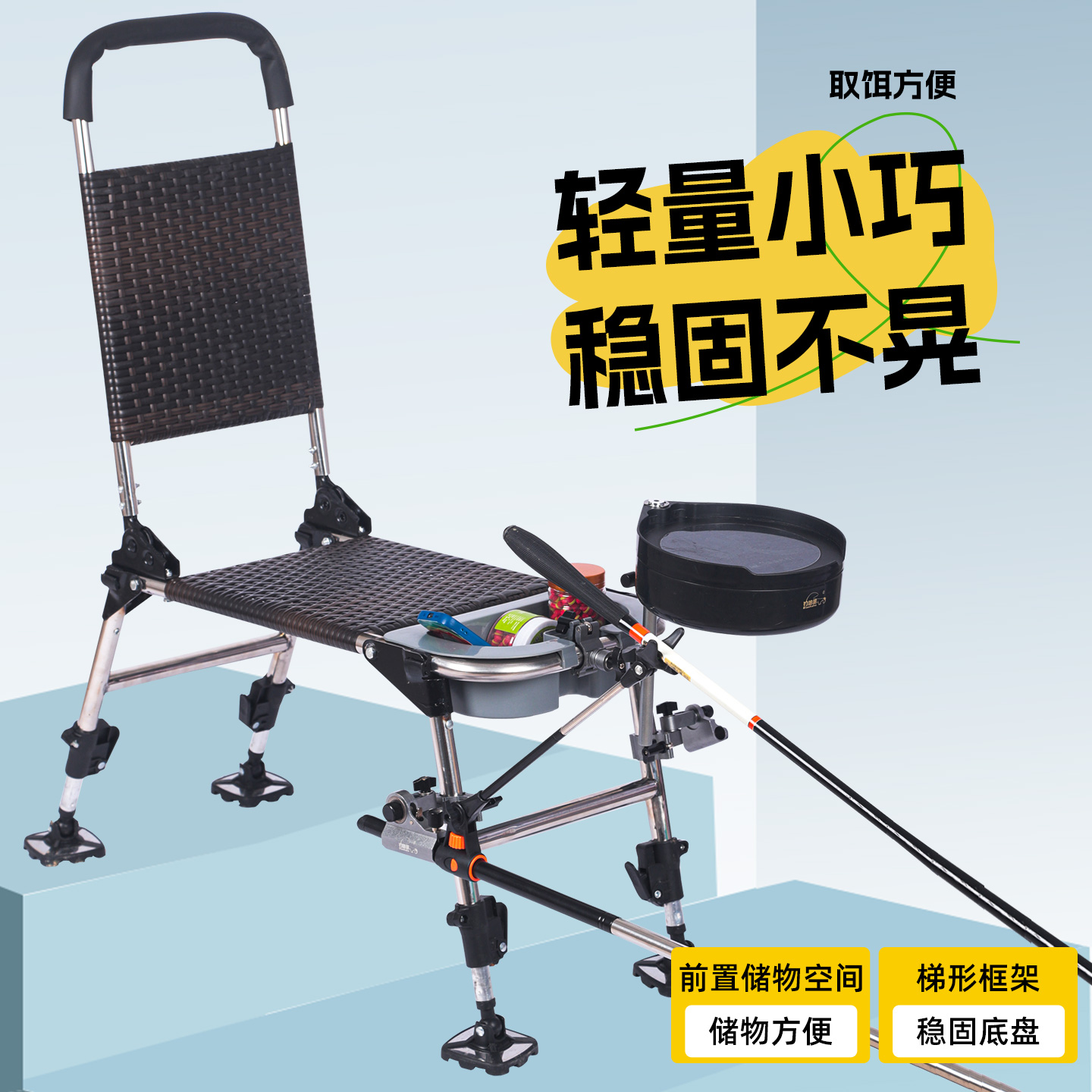 便携折叠骑士钓鱼椅多功能新款全地形通用不锈钢耐用钓椅配件大全
