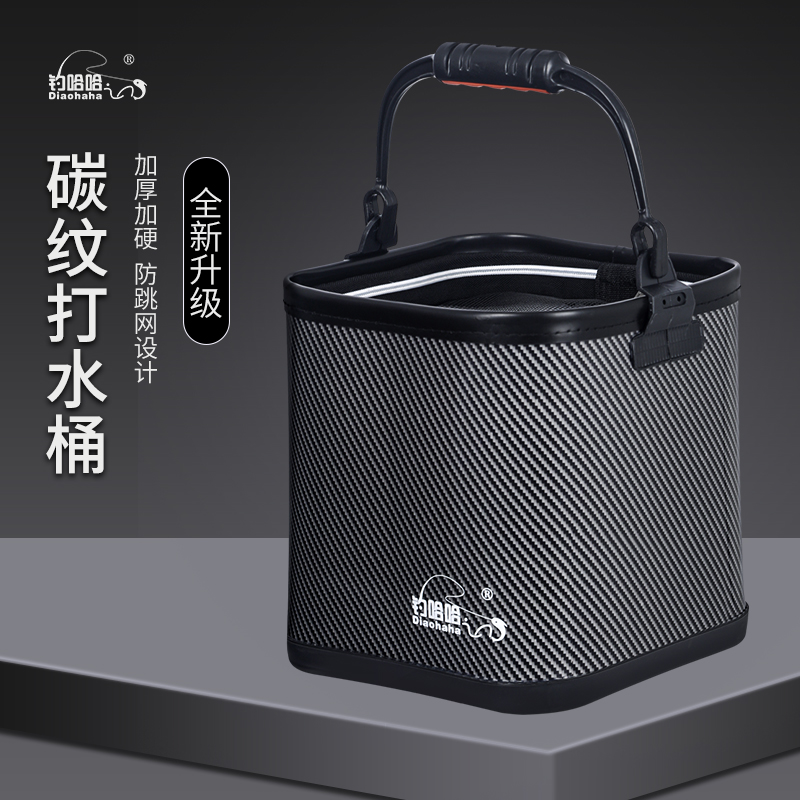 钓哈哈碳纹打水桶热压工艺钓鱼桶