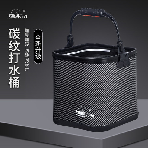 钓哈哈碳纹打水桶热压工艺钓鱼桶