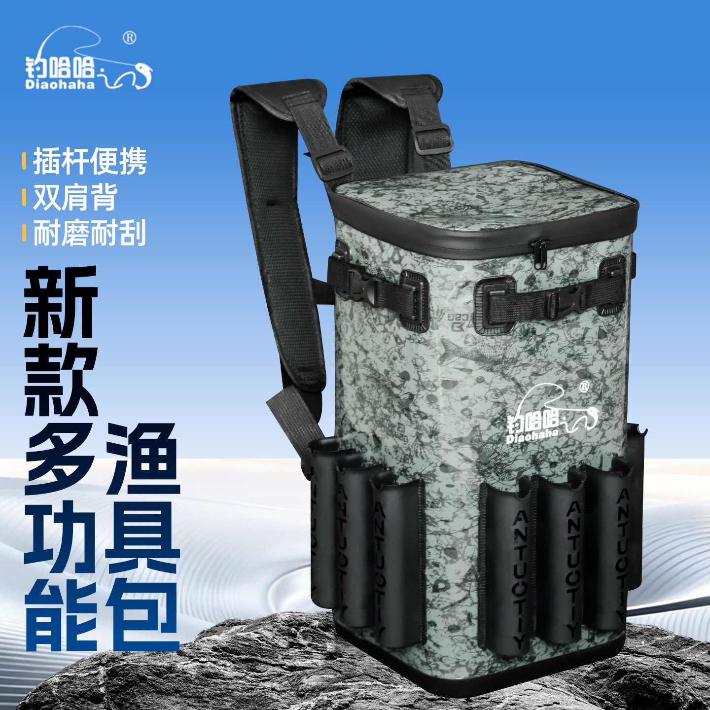钓哈哈新型多功能钓鱼桶大容量活鱼桶海钓桶一体成型装鱼桶钓椅包