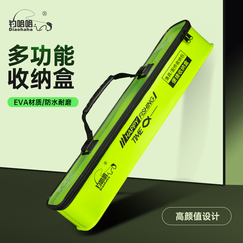 新款多功能收纳盒大容量钓箱渔具盒便携浮漂主线收纳箱便携收纳包